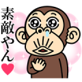 Funny Monkey Kansai Couple (Boy Monkey)