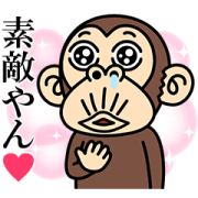 Funny Monkey Kansai Couple (Boy Monkey) Funny Monkey Kansai Couple (Boy Monkey) Sticker for LINE & WhatsApp | ZIP: GIF & PNG