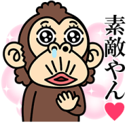 Funny Monkey Kansai Couple (Girl Monkey) Sticker for LINE & WhatsApp | ZIP: GIF & PNG