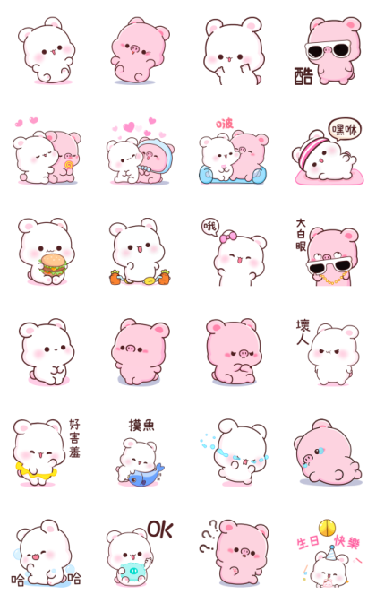 Happy bunny 8- The Childhood Line Sticker GIF & PNG Pack: Animated & Transparent No Background | WhatsApp Sticker