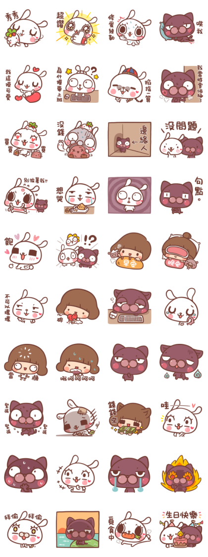 Kinoko & Labito Daily Laughs 2 Line Sticker GIF & PNG Pack: Animated & Transparent No Background | WhatsApp Sticker