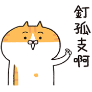 Meowow Park: A Little Trash Talk Meowow Park: A Little Trash Talk Sticker for LINE & WhatsApp | ZIP: GIF & PNG