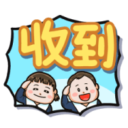 Next Door Child Lovely Speech Balloons Next Door Child Lovely Speech Balloons Sticker for LINE & WhatsApp | ZIP: GIF & PNG
