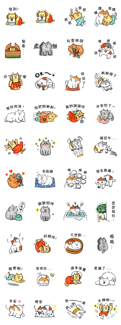 Nyansuke Like a Cat Line Sticker GIF & PNG Pack: Animated & Transparent No Background | WhatsApp Sticker