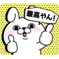 Rabbit 100% Intense Kansai Dialect