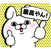 Rabbit 100% Intense Kansai Dialect Sticker for LINE & WhatsApp | ZIP: GIF & PNG