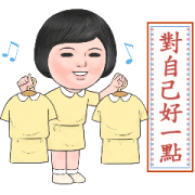 Record of Life: Retro Record of Life: Retro Sticker for LINE & WhatsApp | ZIP: GIF & PNG