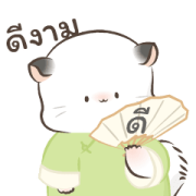 Simao and Bamao 9 Sticker for LINE & WhatsApp | ZIP: GIF & PNG