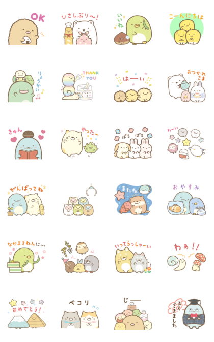 Sumikkogurashi:Sumikko Gathering Line Sticker GIF & PNG Pack: Animated & Transparent No Background | WhatsApp Sticker