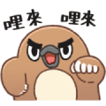 Unfriendly Animals: Animated! 5.0 Sticker for LINE & WhatsApp | ZIP: GIF & PNG