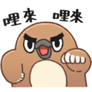 Unfriendly Animals: Animated! 5.0 Sticker for LINE & WhatsApp | ZIP: GIF & PNG
