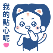 luoluoloveyou Pop-Ups: I Love You Sticker for LINE & WhatsApp | ZIP: GIF & PNG