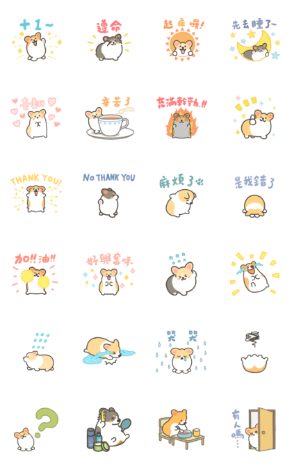 1corgi Everyday Animation Stickers Line Sticker GIF & PNG Pack: Animated & Transparent No Background | WhatsApp Sticker