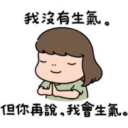 Aida & Kiki: Daily Chat Sticker for LINE & WhatsApp | ZIP: GIF & PNG