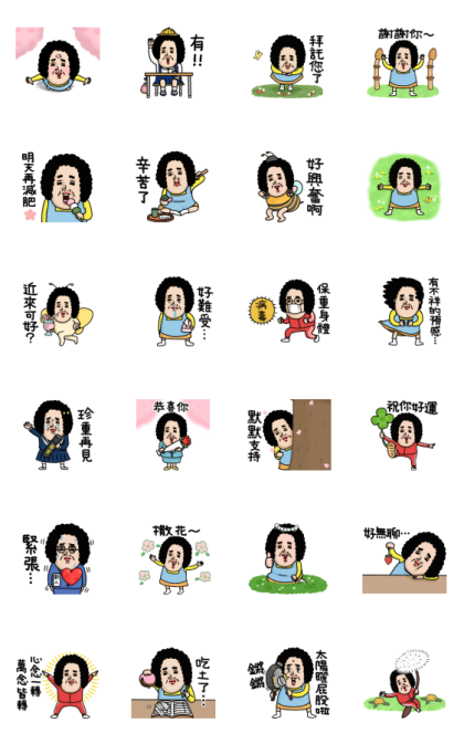 Animated Message from Mother Mini! Line Sticker GIF & PNG Pack: Animated & Transparent No Background | WhatsApp Sticker