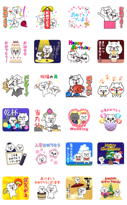 Annoying Cat Pop-Up Celebration Stickers Line Sticker GIF & PNG Pack: Animated & Transparent No Background | WhatsApp Sticker