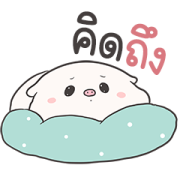 Baby Pig Aood Aood Narakkoonsong Sticker for LINE & WhatsApp | ZIP: GIF & PNG