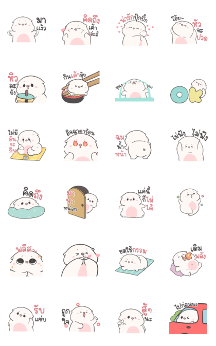 Baby Pig Aood Aood Narakkoonsong Line Sticker GIF & PNG Pack: Animated & Transparent No Background | WhatsApp Sticker