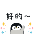 Baby of a Gentle Penguin 5 Mini Stickers Sticker for LINE & WhatsApp | ZIP: GIF & PNG