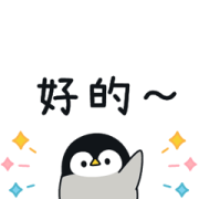Baby of a Gentle Penguin 5 Mini Stickers Sticker for LINE & WhatsApp | ZIP: GIF & PNG