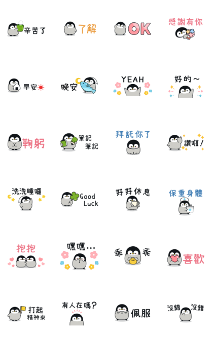 Baby of a Gentle Penguin 5 Mini Stickers Line Sticker GIF & PNG Pack: Animated & Transparent No Background | WhatsApp Sticker