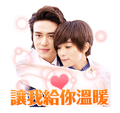 Bromance Sticker for LINE & WhatsApp | ZIP: GIF & PNG