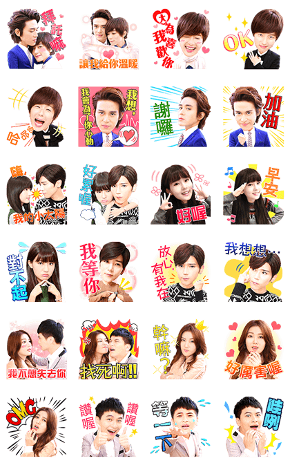 Bromance Line Sticker GIF & PNG Pack: Animated & Transparent No Background | WhatsApp Sticker