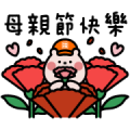Buy123 TW ╳ Axiong daily Sticker for LINE & WhatsApp | ZIP: GIF & PNG