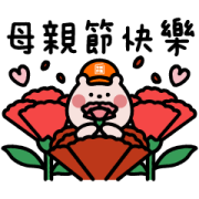 Buy123 TW ╳ Axiong daily Sticker for LINE & WhatsApp | ZIP: GIF & PNG