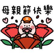 Buy123 TW ╳ Axiong daily Buy123 TW ╳ Axiong daily Sticker for LINE & WhatsApp | ZIP: GIF & PNG