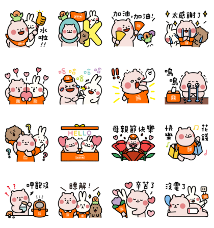 Buy123 TW ╳  Axiong daily Line Sticker GIF & PNG Pack: Animated & Transparent No Background | WhatsApp Sticker