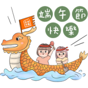 Buy123 TW ╳ CP Buy123 TW ╳ CP Sticker for LINE & WhatsApp | ZIP: GIF & PNG