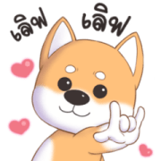 CHONGKO Big Stickers Sticker for LINE & WhatsApp | ZIP: GIF & PNG