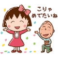 Chibi Maruko Chan Celebration Stickers Sticker for LINE & WhatsApp | ZIP: GIF & PNG