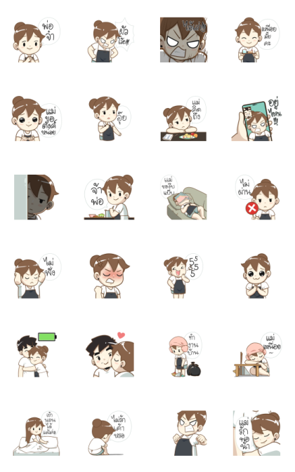 Chubby Wife 2022 Line Sticker GIF & PNG Pack: Animated & Transparent No Background | WhatsApp Sticker