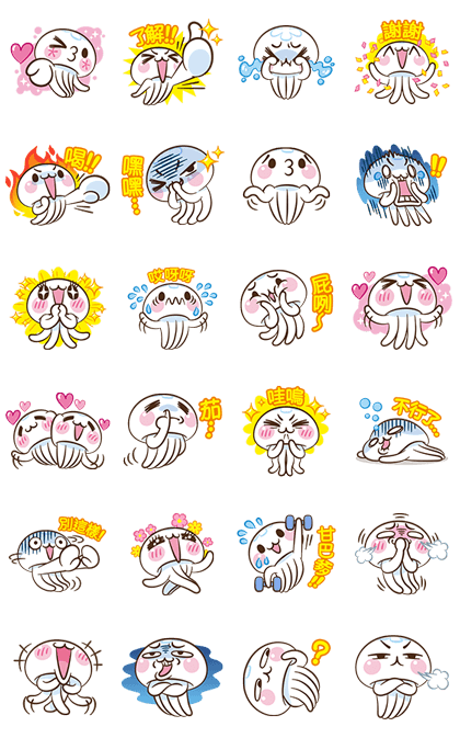 Clara the Jellyfish Animated Stickers Line Sticker GIF & PNG Pack: Animated & Transparent No Background | WhatsApp Sticker