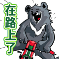 Do the Dew! Mountain Dew Bear Sticker for LINE & WhatsApp | ZIP: GIF & PNG