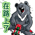 Do the Dew! Mountain Dew Bear