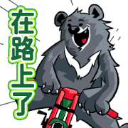 Do the Dew! Mountain Dew Bear Sticker for LINE & WhatsApp | ZIP: GIF & PNG