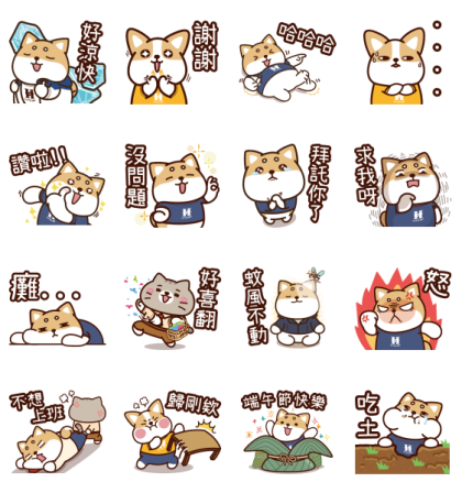 HITO BP × Shiba Says Cool Summer Line Sticker GIF & PNG Pack: Animated & Transparent No Background | WhatsApp Sticker