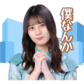 Hinatazaka46 Voice Stickers Vol. 4 Hinatazaka46 Voice Stickers Vol. 4