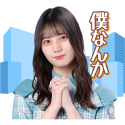 Hinatazaka46 Voice Stickers Vol. 4 Sticker for LINE & WhatsApp | ZIP: GIF & PNG