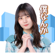 Hinatazaka46 Voice Stickers Vol. 4 Hinatazaka46 Voice Stickers Vol. 4 Sticker for LINE & WhatsApp | ZIP: GIF & PNG