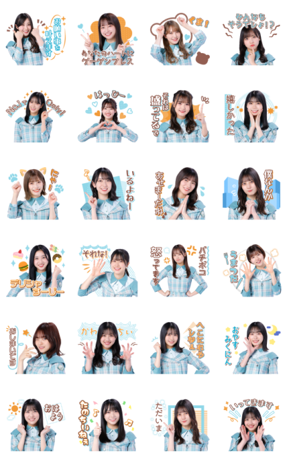 Hinatazaka46 Voice Stickers Vol. 4 Line Sticker GIF & PNG Pack: Animated & Transparent No Background | WhatsApp Sticker
