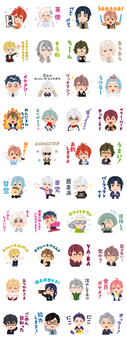 IDOLiSH7 × Irasutoya Stickers Line Sticker GIF & PNG Pack: Animated & Transparent No Background | WhatsApp Sticker