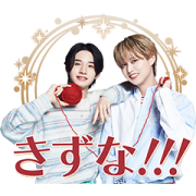 JO1 Save offline sticker JO1 Save offline sticker Sticker for LINE & WhatsApp | ZIP: GIF & PNG