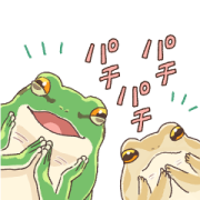 Japanese tree frog sticker Japanese tree frog sticker Sticker for LINE & WhatsApp | ZIP: GIF & PNG
