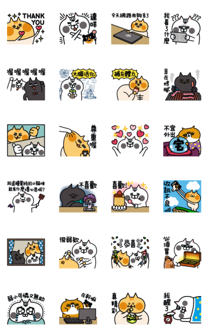 JiangZi Meow: The Cats Are Back 1 Line Sticker GIF & PNG Pack: Animated & Transparent No Background | WhatsApp Sticker