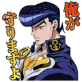 JoJo No. 4: Morioh Town