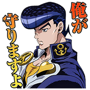 JoJo No. 4: Morioh Town JoJo No. 4: Morioh Town Sticker for LINE & WhatsApp | ZIP: GIF & PNG